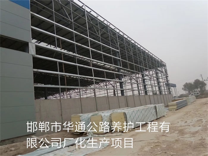 张掖华通公路养护工程有限公司长化生产项目