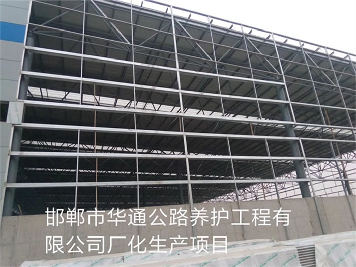 张掖华通公路养护工程有限公司长化生产项目